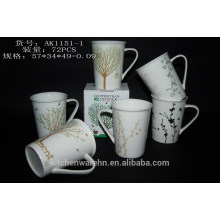 KC-249 new design hot-sale ceramic mug producers with customized printing